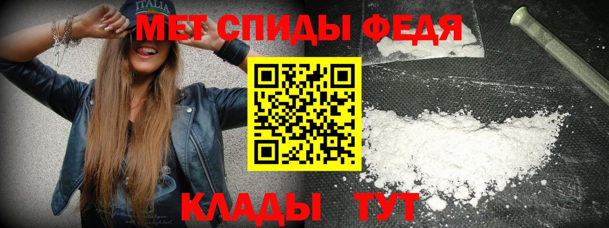 Истра  Amphetamine  нарко площадка наркотические препараты  АМФ VHQ  Вход с VPN  Amphetamine 