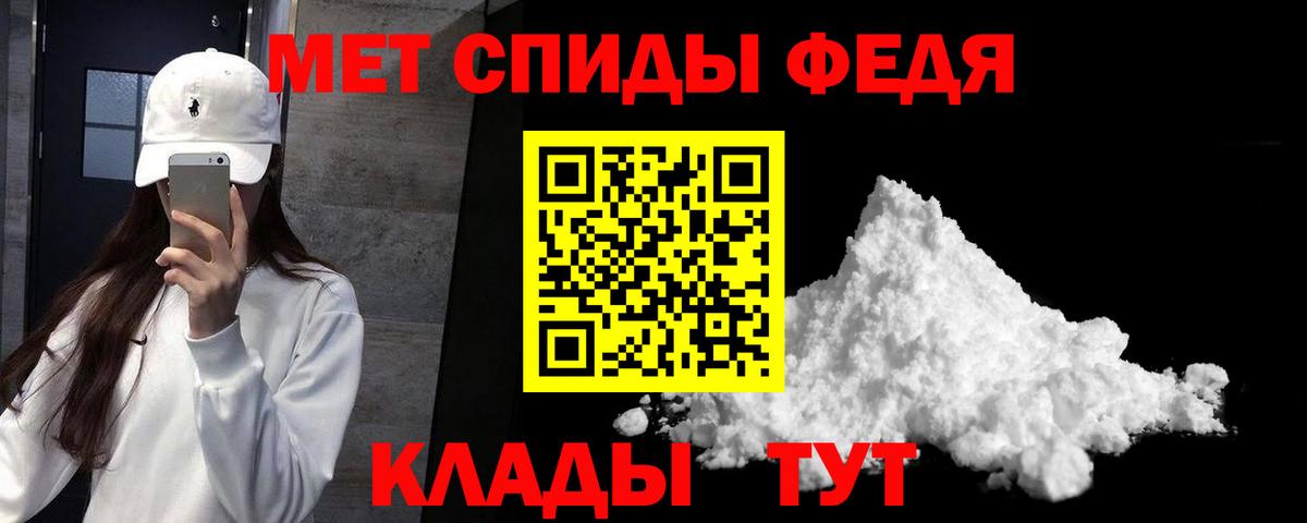 Амфетамин 97% Истра