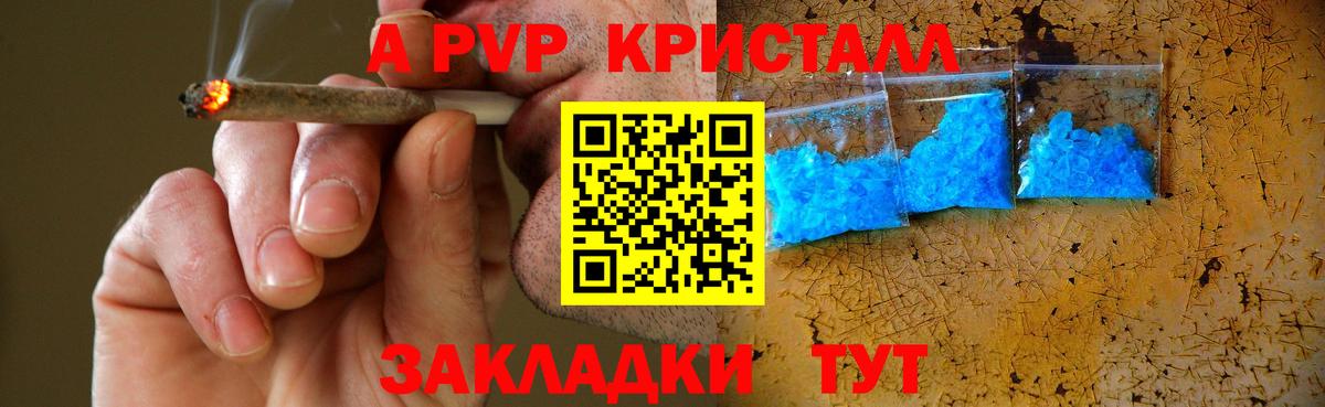 Истра  Alpha-PVP мука  A-PVP  Вход с VPN 