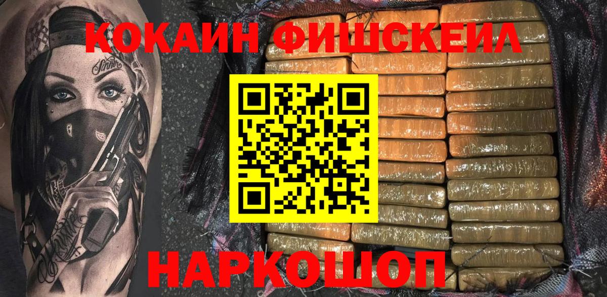 Кокаин 98% Истра
