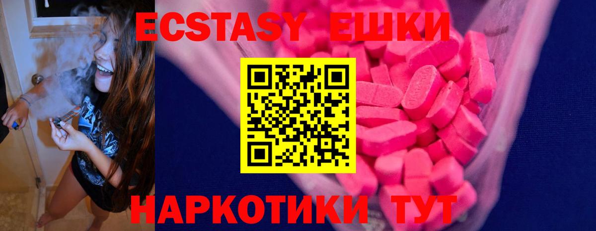 Истра  Ecstasy ешки  ЭКСТАЗИ DUBAI  MEGA ссылка  Вход с VPN  Ecstasy 