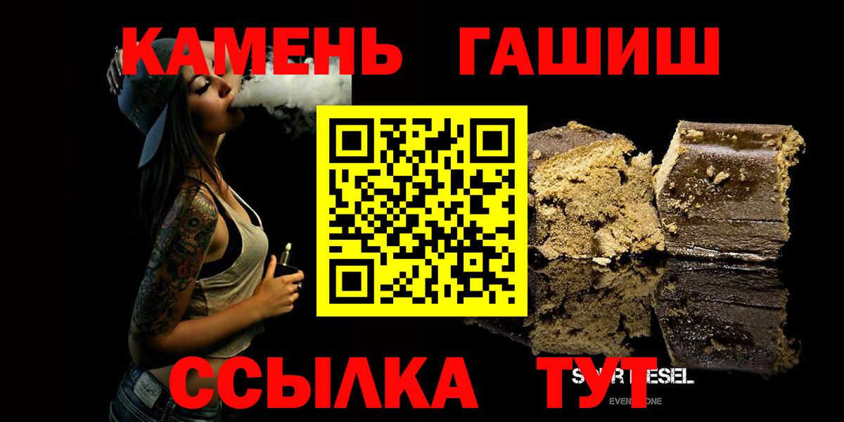 ГАШ Premium Истра