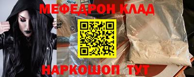 PSILOCYBIN Обнинск