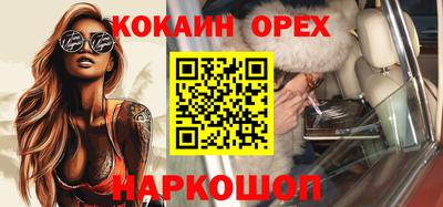 PSILOCYBIN Обнинск