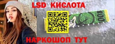 PSILOCYBIN Обнинск