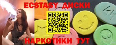 mdma Обь