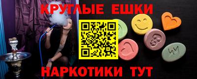 PSILOCYBIN Обнинск