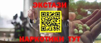 mdma Обь