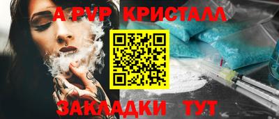 PSILOCYBIN Обнинск