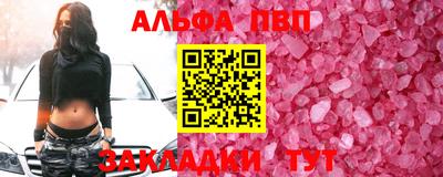 прущие грибы Нягань