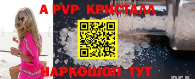 PSILOCYBIN Обнинск