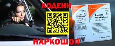 PSILOCYBIN Обнинск