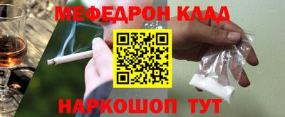 PSILOCYBIN Обнинск