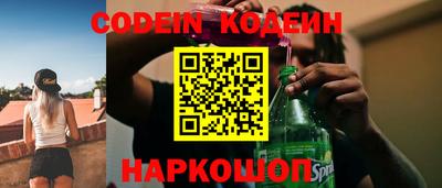 PSILOCYBIN Обнинск
