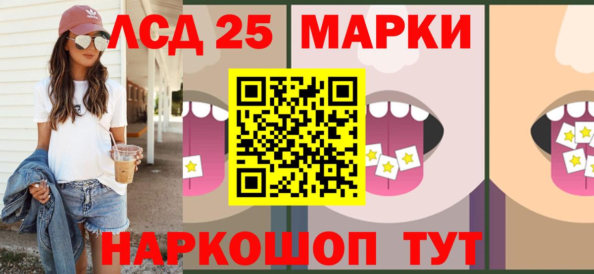 Лсд 25 экстази  ЛСД экстази кислота  Лсд 25 экстази ecstasy  Вход с VPN  Истра 