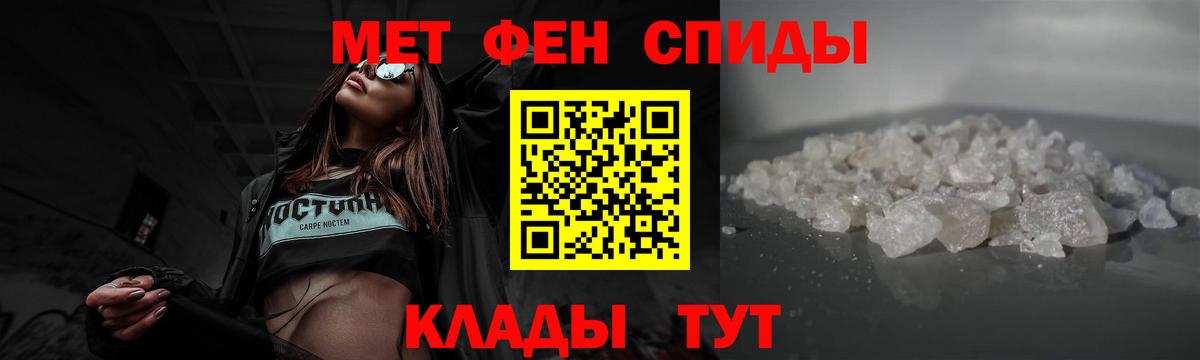 Первитин винт  Вход с VPN  Истра 