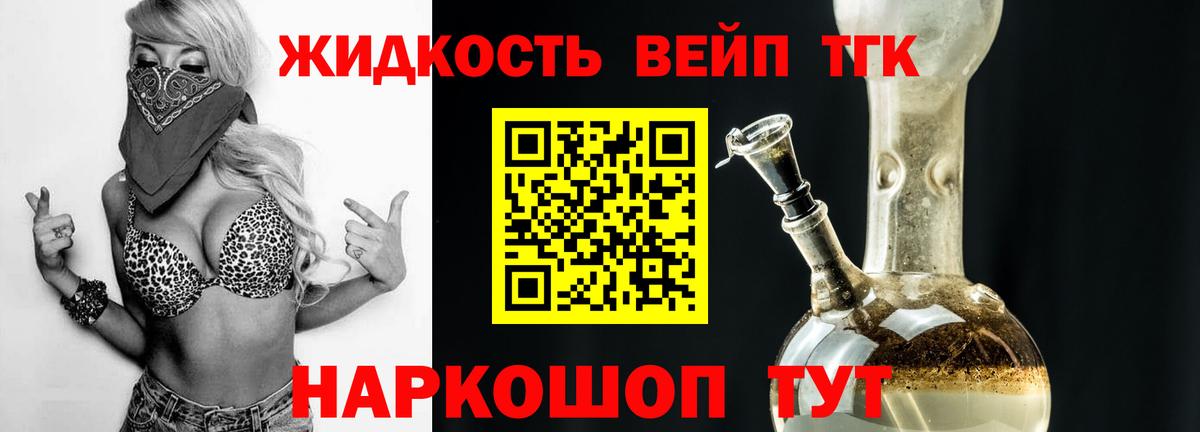 Истра  ТГК Wax  Вход с VPN 